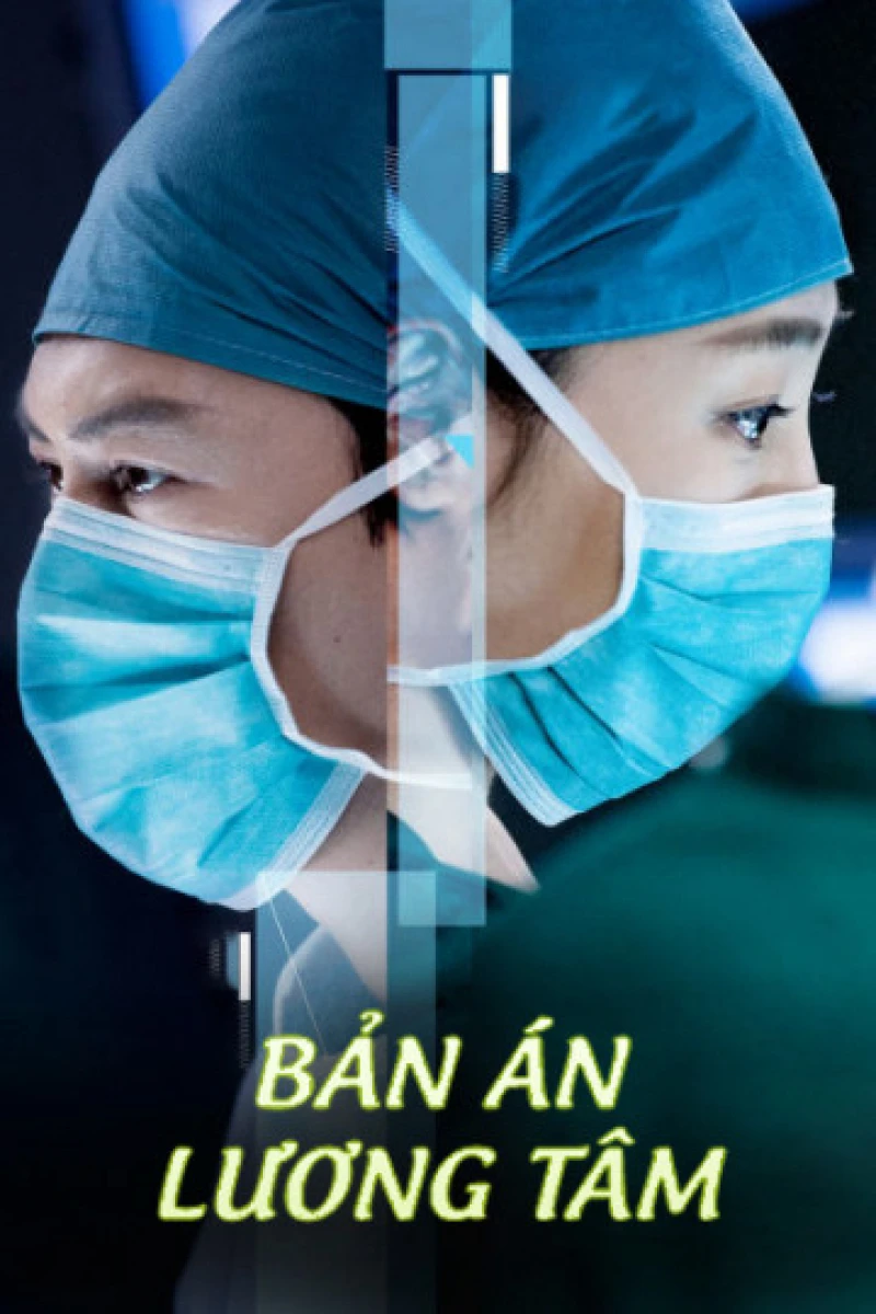 Bản Án Lương Tâm - Surgeons (2017)