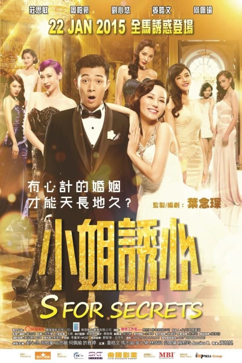 Bí Mật Của Dục Vọng - S for Sex, S for Secrets (2014)