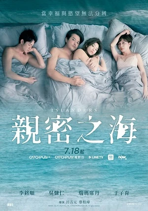 Biển Thân Mật - Islanders (2025)