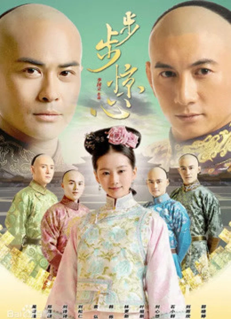 Bộ Bộ Kinh Tâm - Scarlet Heart (2011)