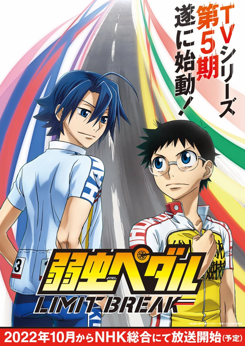Cua-rơ trung học (Phần 5) - Yowamushi Pedal (Season 5) (2016)