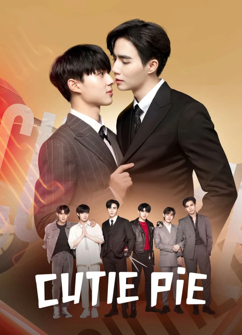 Cutie Pie - Cutie Pie (2010)