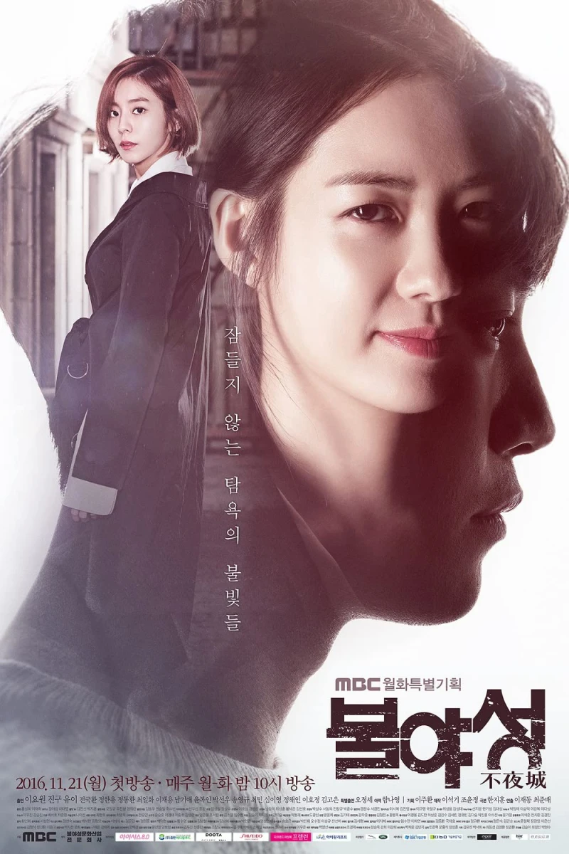 Đêm trắng - White Nights (2015)