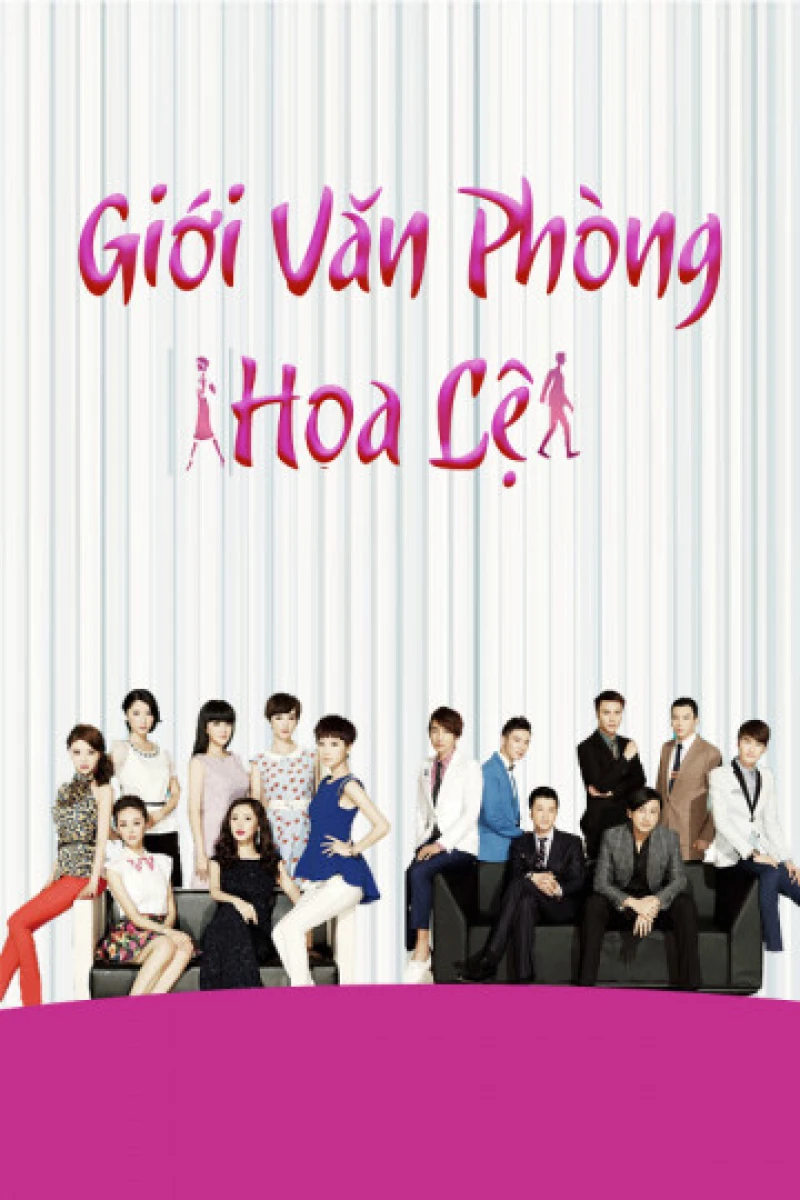 Giới Văn Phòng Hoa Lệ - Gorgeous Commuter (2010)
