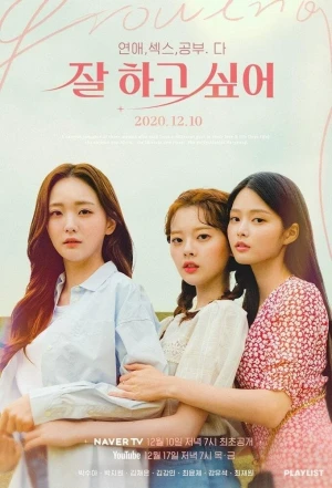 Growing Season - Growing Season (2020)