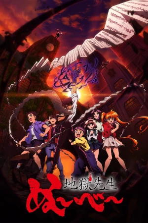 Jigoku Sensei Nube - Hell Teacher: Jigoku Sensei Nube (2025)