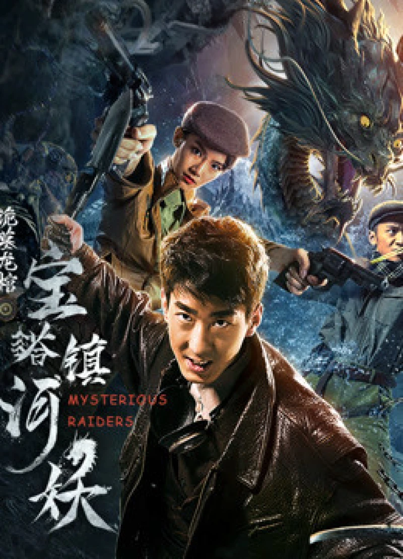 Kẻ Đột Kích Bí Ẩn - Mysterious Raiders (2019)