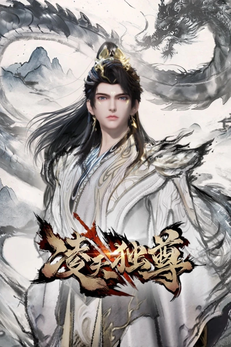 Lăng Thiên Độc Tôn - Supreme Over The Sky (2025)