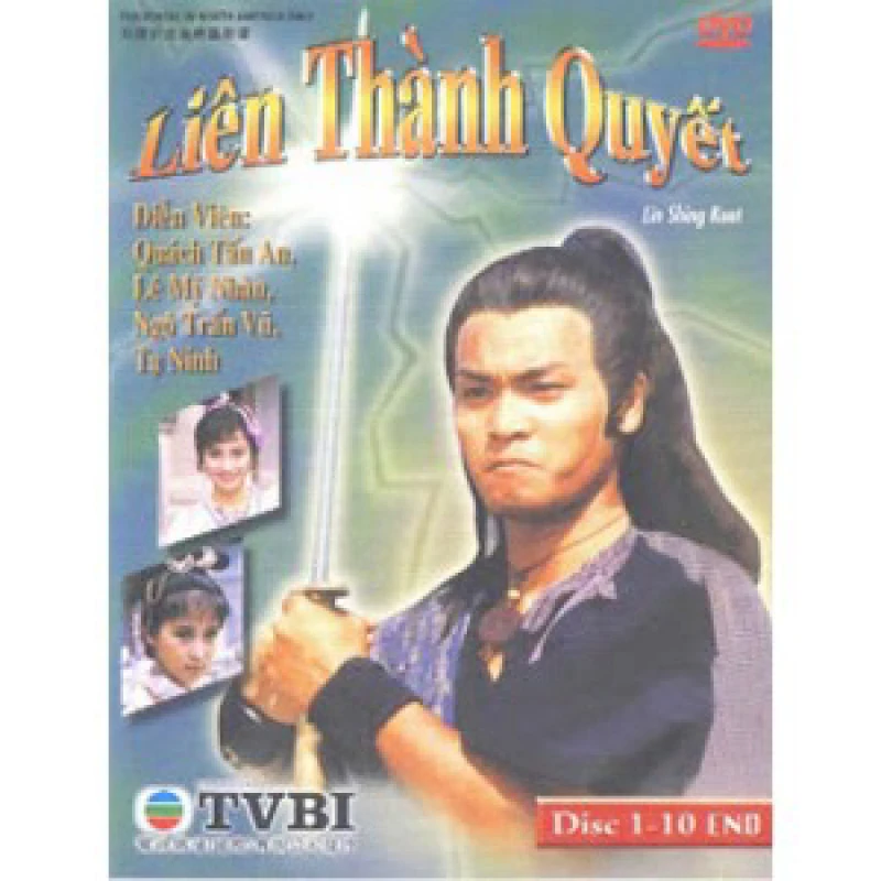 Liên Thành Quyết - Liên Thành Quyết (2004)