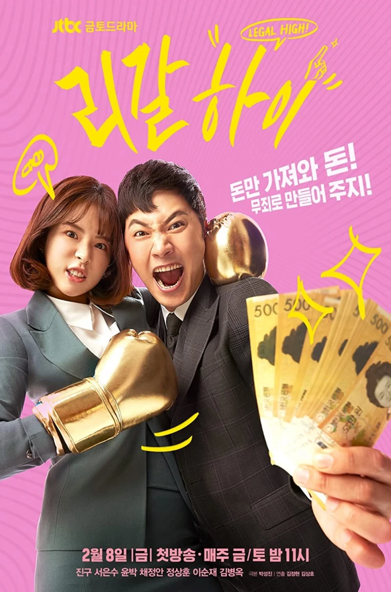 Luật sư bất bại - Legal High (2012)