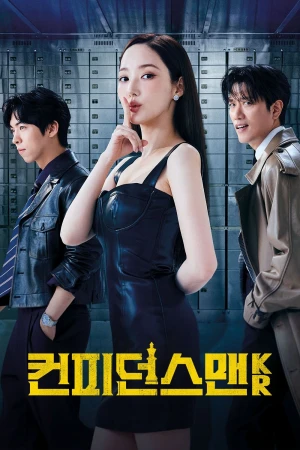 Nữ Hoàng Lừa Đảo - Confidence Queen (2025)