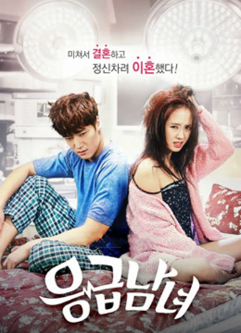 Oan Gia Phòng Cấp Cứu - Emergency Couple (2024)