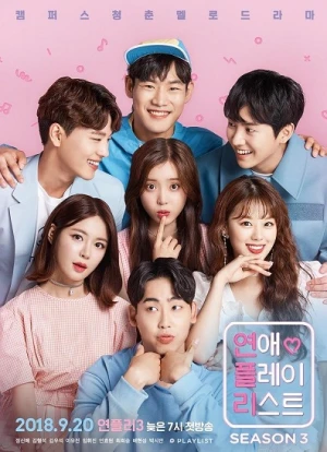 Playlist Tình Yêu (Phần 3) - Love Playlist (Season 3) (2018)