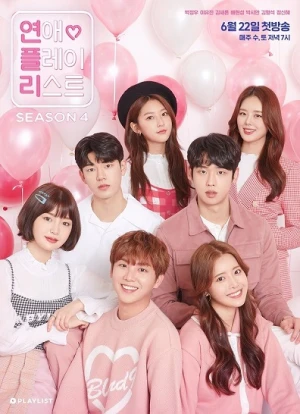Playlist Tình Yêu (Phần 4) - Love Playlist (Season 4) (2019)