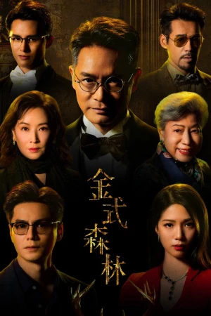 Rừng Vàng - Golden Forest (2025)