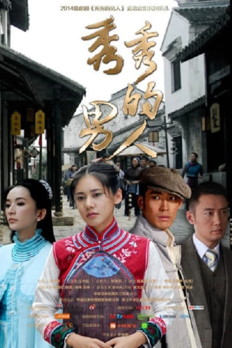Sóng Gió Cuộc Đời - Oh My Life (2017)