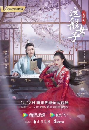 Ta Chính Là Cô Nương Như Vậy - A Girl Like Me (2021)