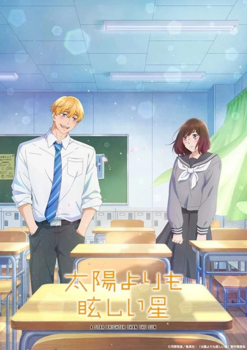 Taiyou yori mo Mabushii Hoshi - A Star Brighter Than the Sun, Tamahoshi (2025)