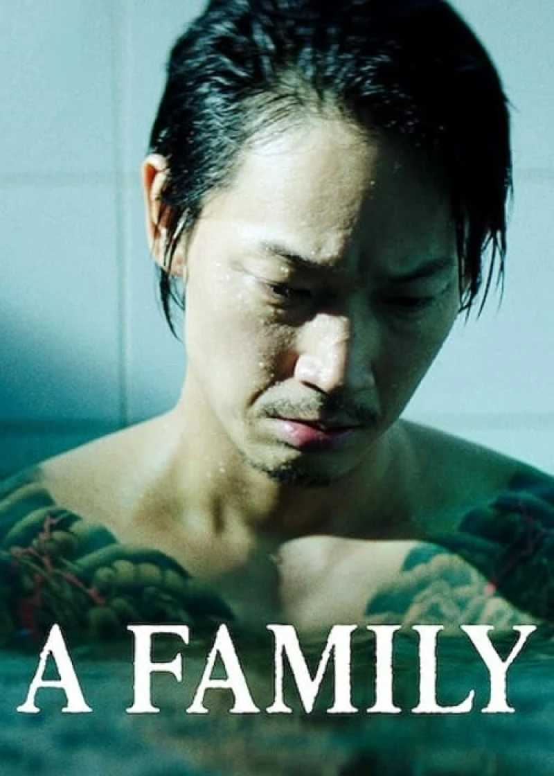 The Family - The Family (2021)