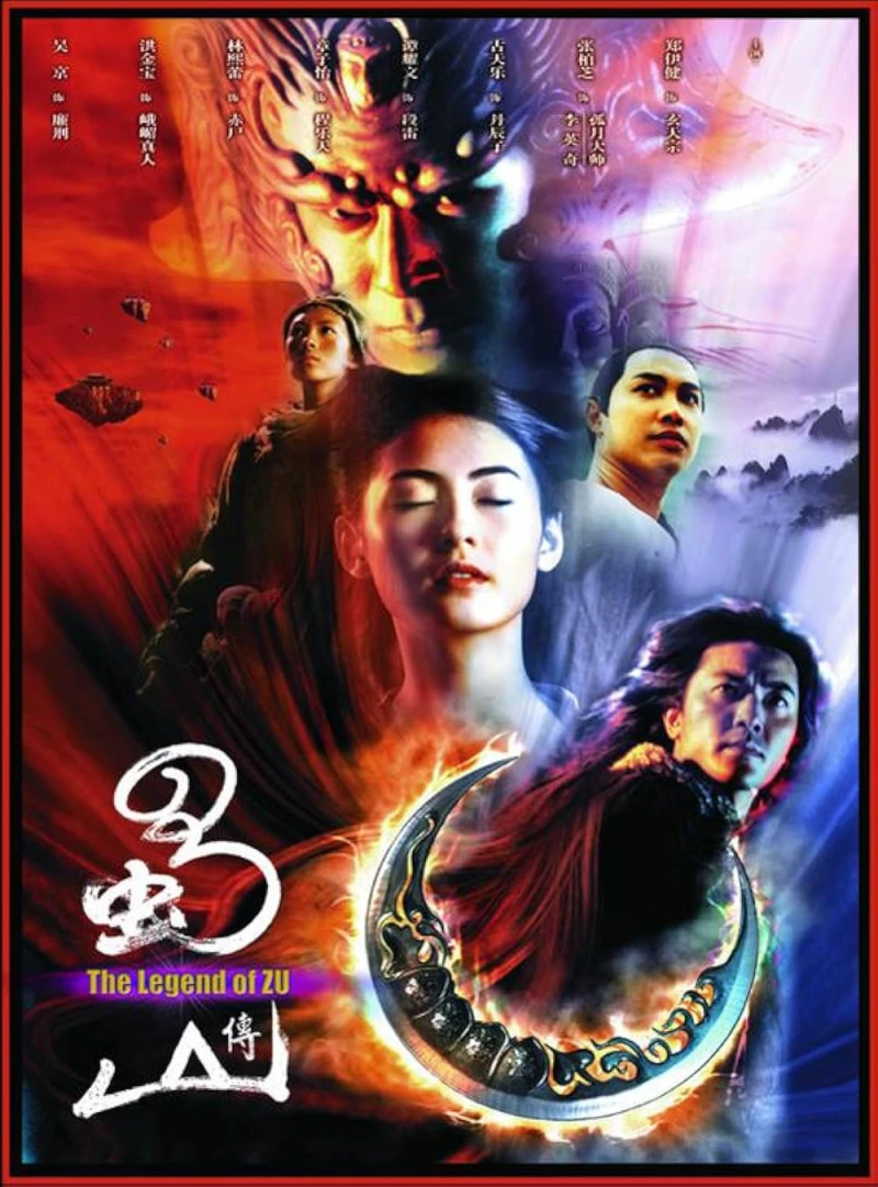 The Legend Of Zu - The Legend Of Zu (2001)
