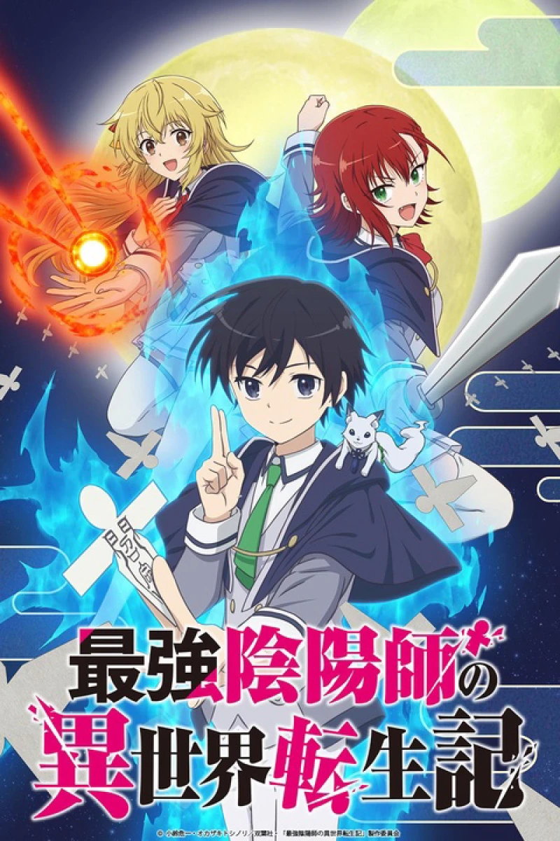 Âm dương sư mạnh nhất chuyển sinh - The Reincarnation of the Strongest Exorcist in Another World (2023)