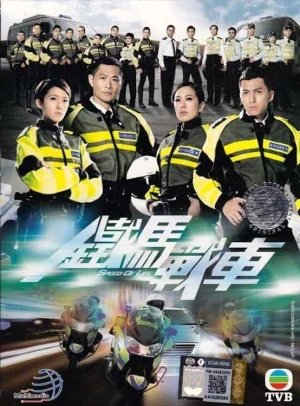 Thiết Mã Gặp Chiến Xa - Speed of Life (2016)