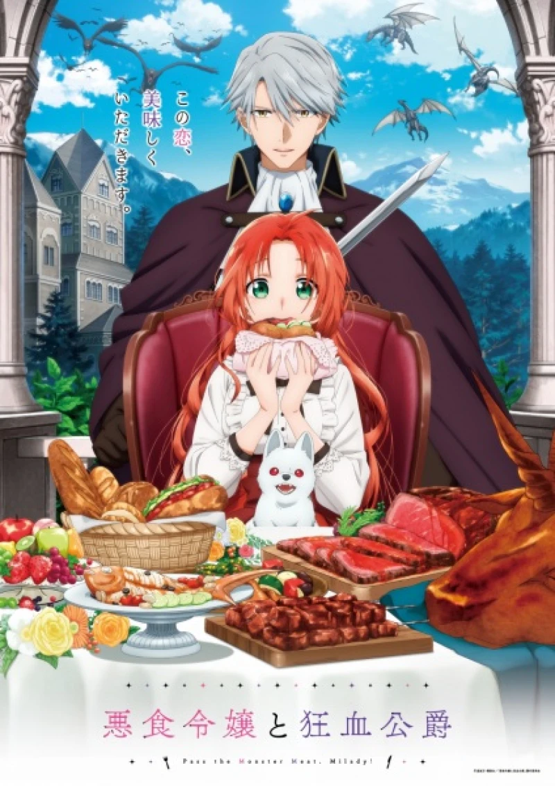 Tiểu Thư Tham Ăn Và Công Tước Ma Cà Rồng - Akujiki Reijou to Kyouketsu Koushaku, Pass the Monster Meat, Milady! (2025)