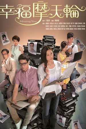 Vòng Quay Hạnh Phúc - Missing You (2012)