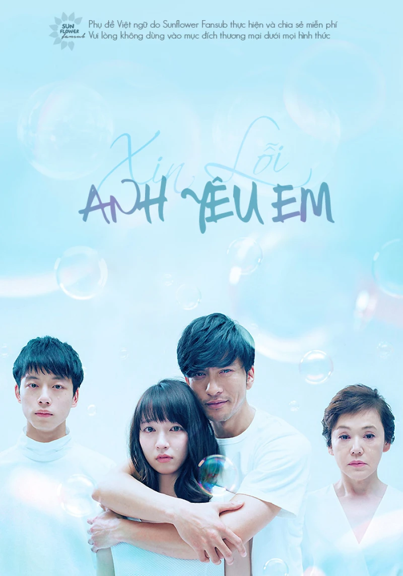 Xin Lỗi Anh Yêu Em - Xin Lỗi Anh Yêu Em (2004)