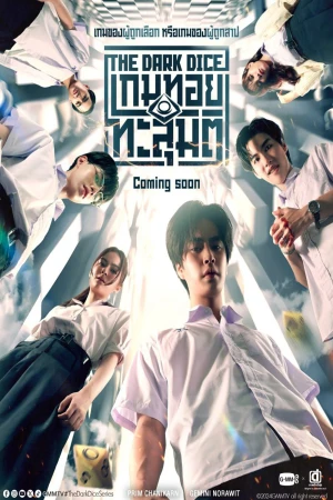 Xúc Xắc Sinh Tử - The Dark Dice (2025)