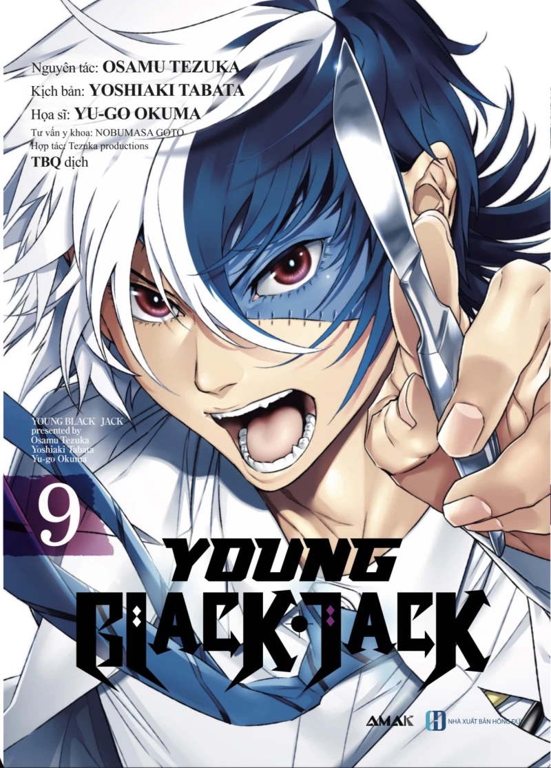 Young Black Jack - Young Black Jack (2011)